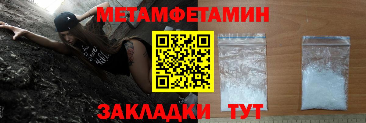 АМФЕТАМИН Premium Карачаевск