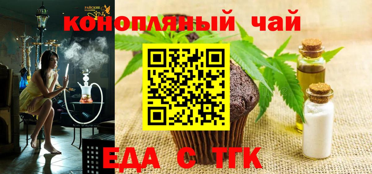 Карачаевск  Canna-Cookies марихуана  Вход с VPN 
