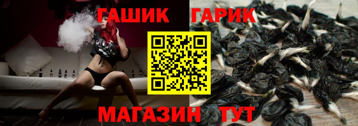 Карачаевск  ГАШ  купить  цена  ГАШИШ 40% ТГК  ГАШИШ 40% ТГК  Вход с VPN 