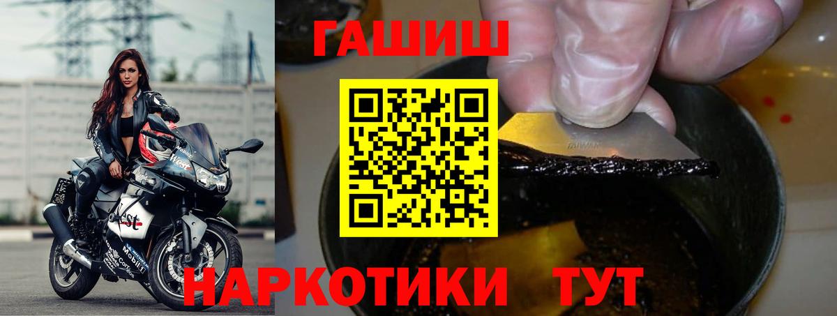 ГАШИШ AMNESIA HAZE Карачаевск