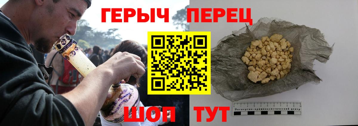 ГЕРОИН афганец  Героин  Карачаевск  Вход с VPN 