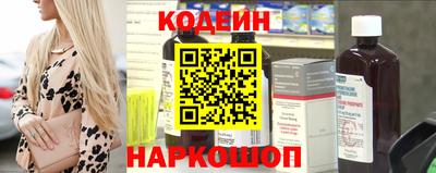 кокаин колумбия Кинель