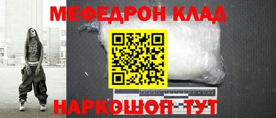 кокаин колумбия Кинель