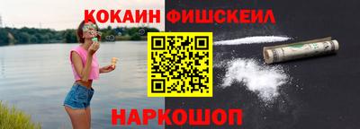 кокаин колумбия Кинель