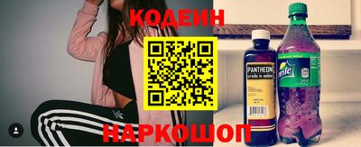 кокаин колумбия Кинель