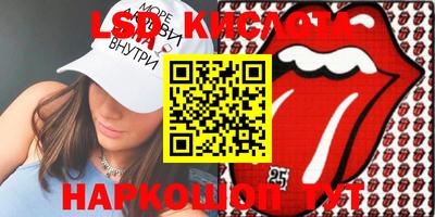 кокаин колумбия Кинель