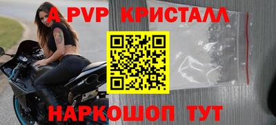 мдпв Ногинск