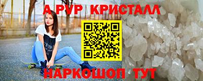 дурь Ноябрьск