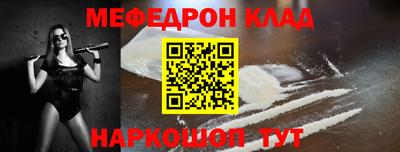 кокаин колумбия Кинель