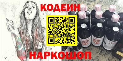 кокаин колумбия Кинель
