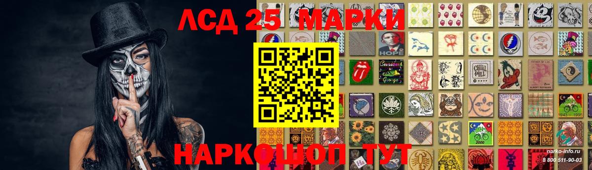 ЛСД экстази кислота  Вход с VPN  ЛСД экстази ecstasy  Лсд 25 экстази  ОМГ ОМГ зеркало  Карачаевск 