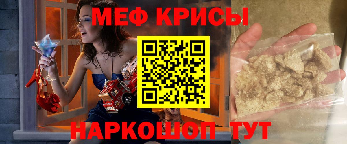 A PVP СОЛЬ кристаллы  Меф МЯУ МЯУ  ГАШИШ  Карачаевск  Конопля  ГАШИШ  Вход с VPN  Меф МЯУ МЯУ   Cocaine 