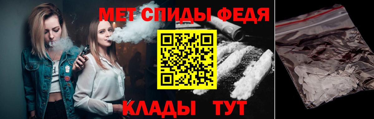 Метамфетамин Methamphetamine  Метамфетамин Methamphetamine  Вход с VPN  Карачаевск 